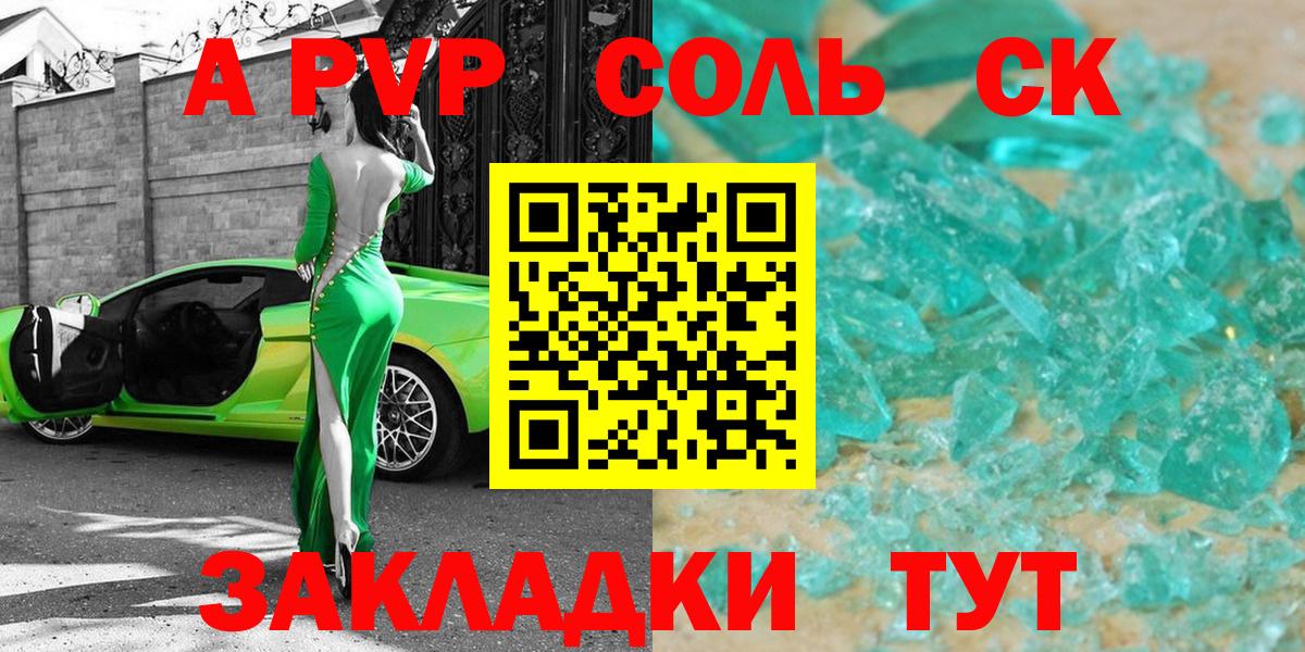 A PVP мука Можга