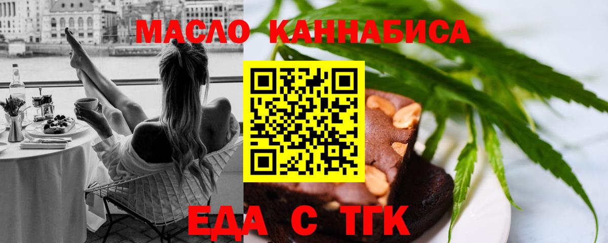 Canna-Cookies конопля Можга