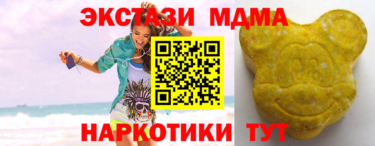 ЭКСТАЗИ Philipp Plein  Вход с VPN  Экстази louis Vuitton  Можга 