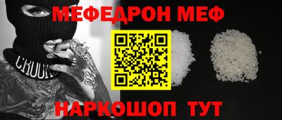 мескалин Волжский