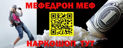 мескалин Волжский