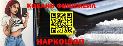 мескалин Волжский