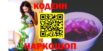 мескалин Волжский