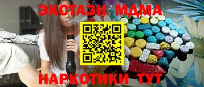 мескалин Волжский