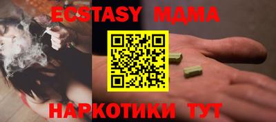 меф VHQ Волжск