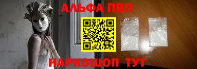 меф VHQ Волжск