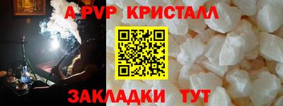 экстази Волгодонск
