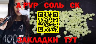 меф VHQ Волжск