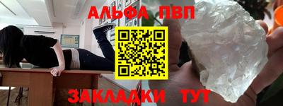 мескалин Волжский
