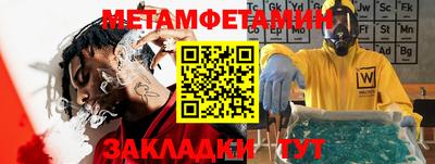 меф VHQ Волжск