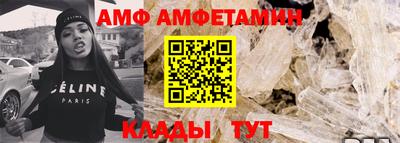 мескалин Волжский