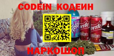 экстази Волгодонск