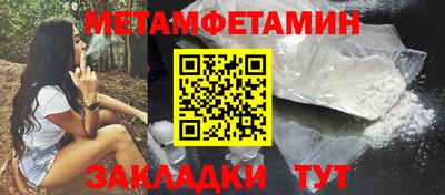 мескалин Волжский