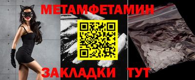 экстази Волгодонск