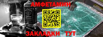 мескалин Волжский