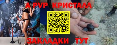 меф VHQ Волжск