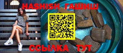 меф VHQ Волжск