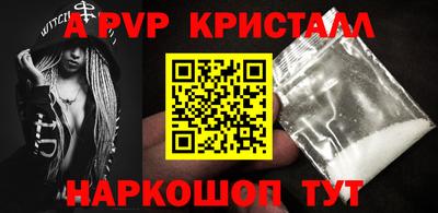 мескалин Волжский