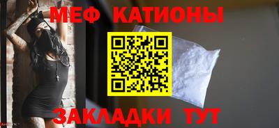 меф VHQ Волжск
