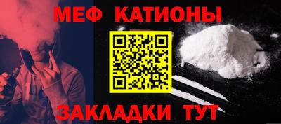 экстази Волгодонск