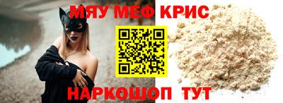 мескалин Волжский