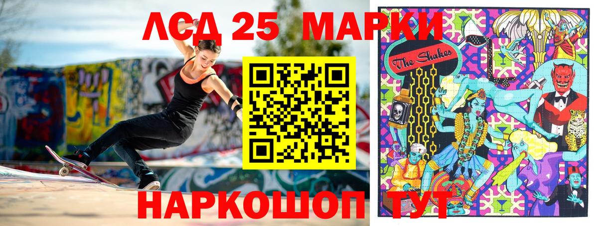 Можга  Марки N-bome 1,8мг  Наркотические марки  Вход с VPN  Марки N-bome 1,8мг 
