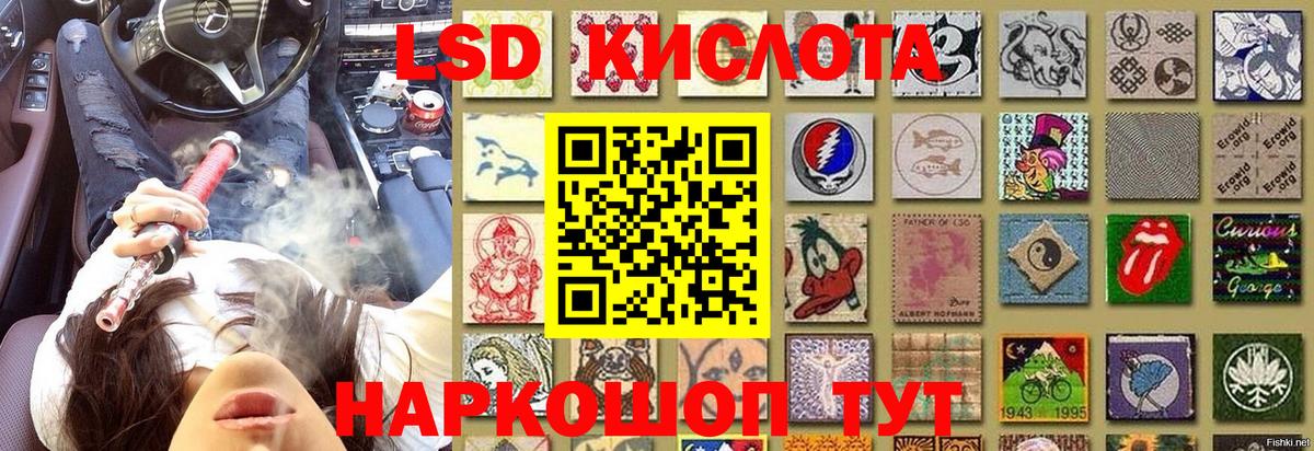 Марки NBOMe 1,5мг Можга
