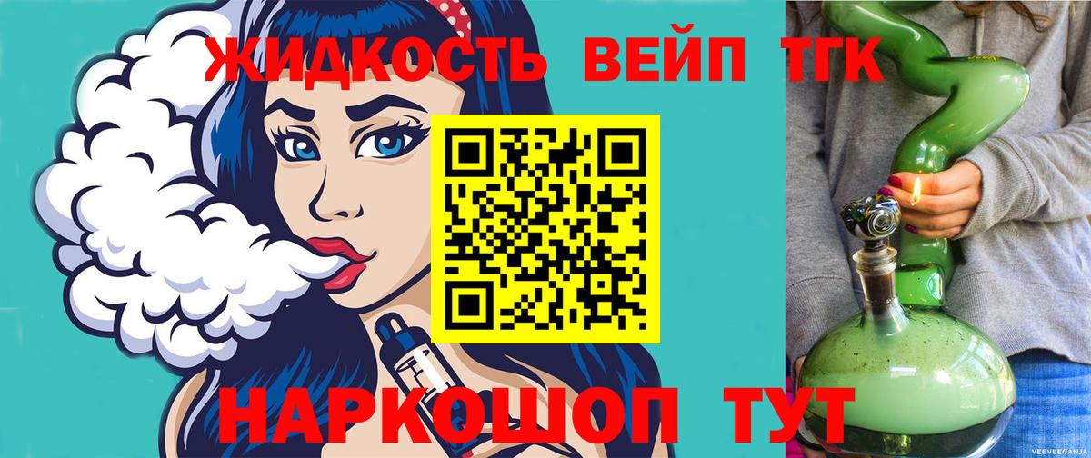 Можга  blacksprut tor  Вход с VPN  наркошоп  Дистиллят ТГК концентрат  ТГК гашишное масло 