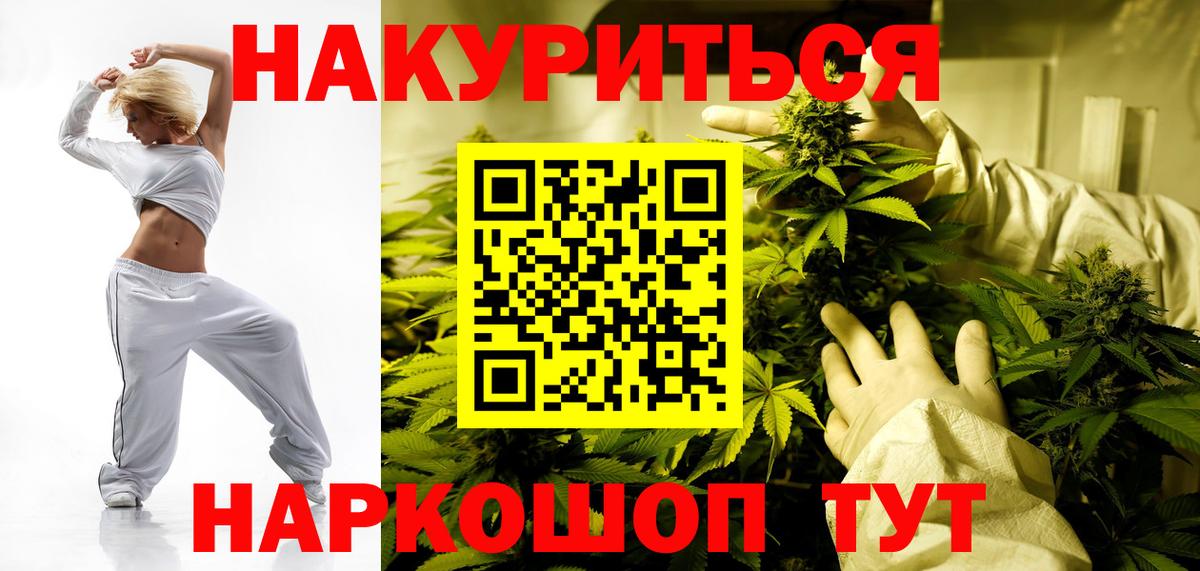 Бошки марихуана сатива Можга